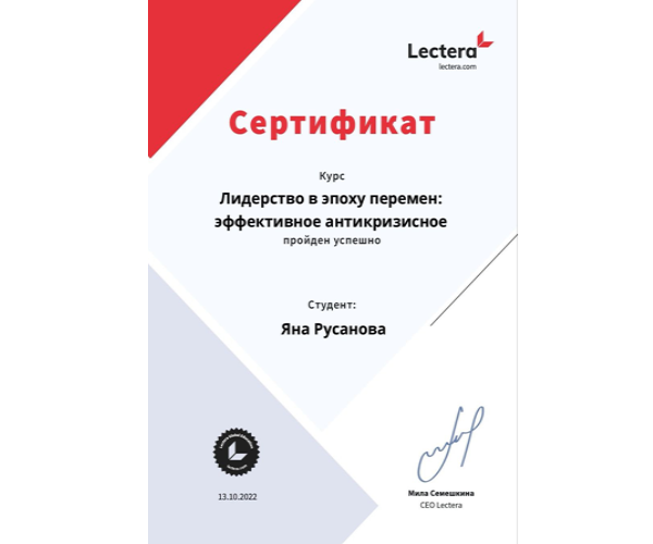 Diploma