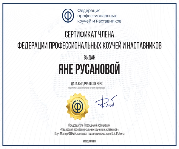Diploma